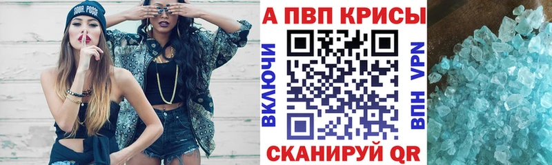 A PVP кристаллы  где купить наркоту  ОМГ ОМГ как войти  Новоузенск 