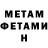 МЕТАДОН VHQ Rima Chalina