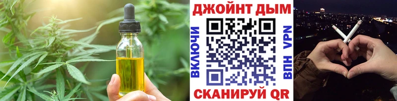 Canna-Cookies марихуана  Новоузенск 