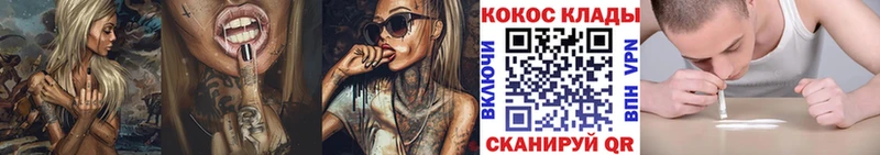 Cocaine FishScale  Новоузенск 