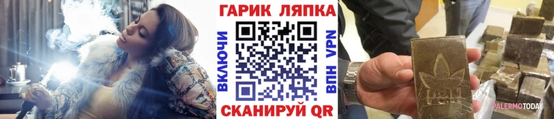 ГАШ Cannabis  Новоузенск 