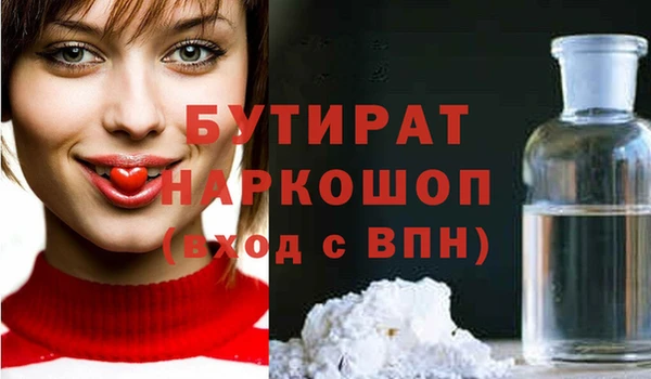 герыч Армянск