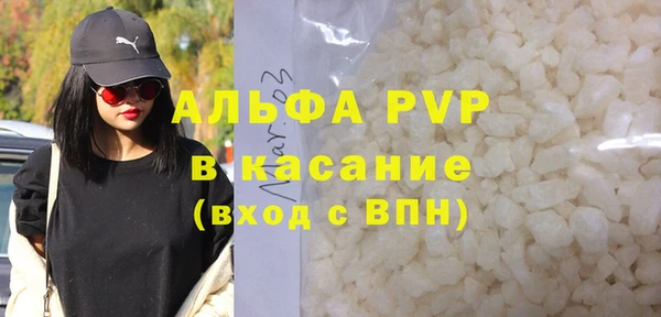 герыч Армянск
