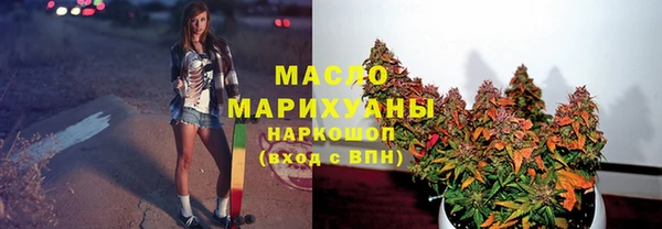 дистиллят марихуана Осинники