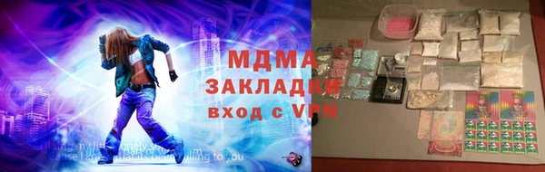 круглые Аркадак