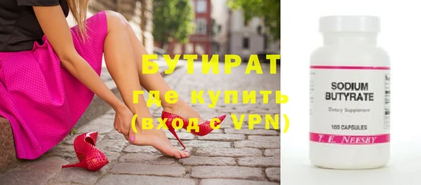 круглые Аркадак