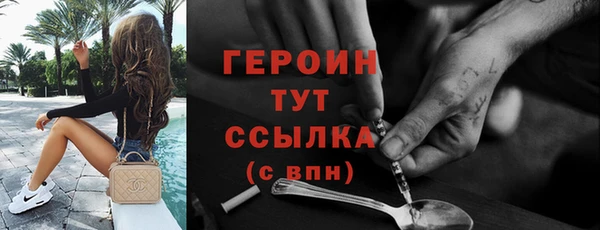 герыч Армянск