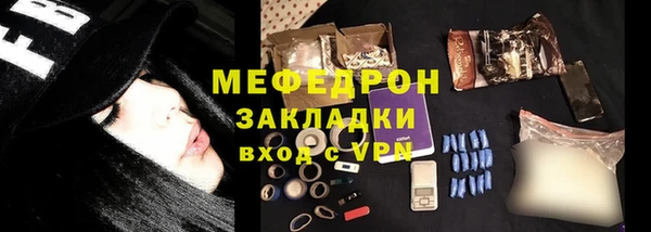 эйфоретик Баксан