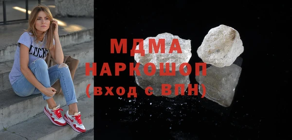 эйфоретик Баксан