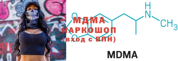 дистиллят марихуана Осинники