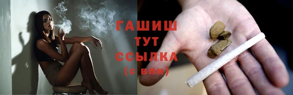герыч Армянск