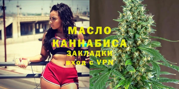 соль ск Балабаново
