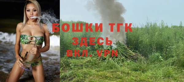 герыч Армянск