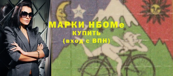 герыч Армянск