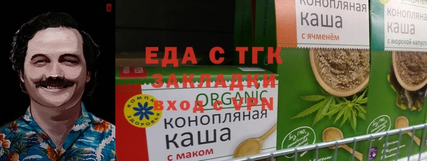 первитин Осташков