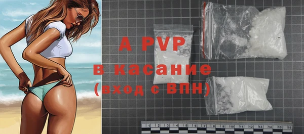 альфа пвп Арсеньев