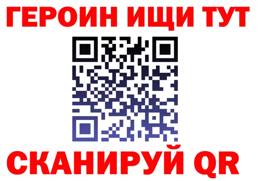 Как найти закладки?  формула Новоузенск