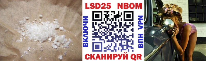 Лсд 25 экстази кислота  Новоузенск 