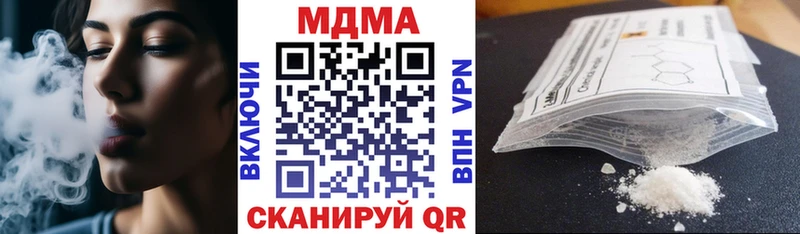 продажа наркотиков Новоузенск МДМА Molly