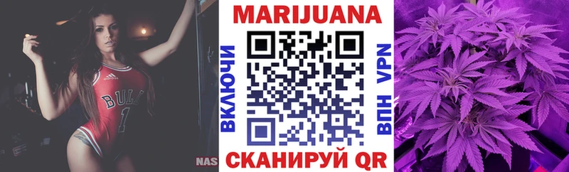 OMG как войти  даркнет официальный сайт  Марихуана SATIVA & INDICA  Новоузенск 